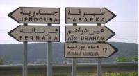بعد
