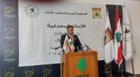 المحامون