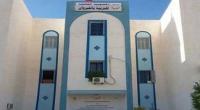 القيروان