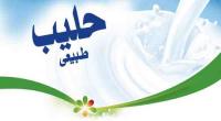 وزارة