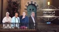  اللي ليك ليك 