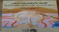 صدر