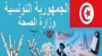وزارة