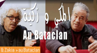 بعد
