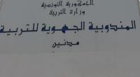 قبل