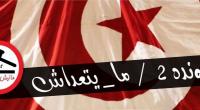 حملة