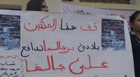 في
