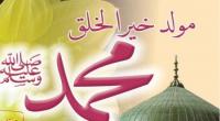 الاثنين