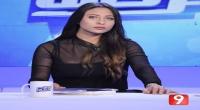مصيبة
