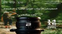 بني