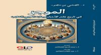 إصدارات