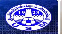 الاتحاد