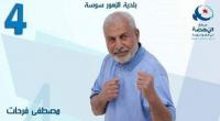 بلديّات