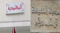  عركة 