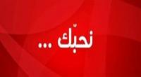 حركة
