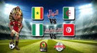 تونس