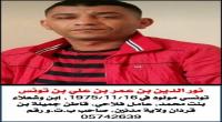 الداخلية