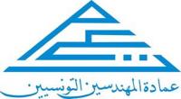 عمادة
