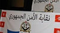 نقابة