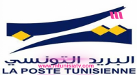 منوبة