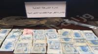 الداخلية