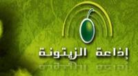 إذاعة