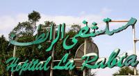 رئيس