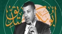 بعد