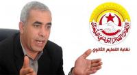 نقابة