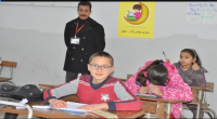 صفاقس: