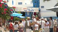 الجمعيّة