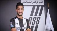 النادي