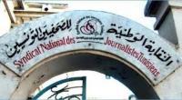 من