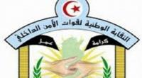 نقابة
