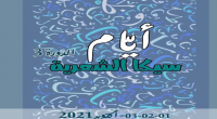 الكاف:في