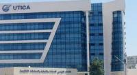 اتحاد