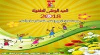 بعد