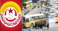 الجامعة