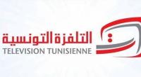 تعيين