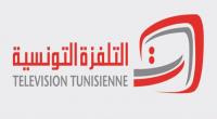 التلفزة