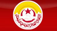 الاتحاد