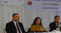 المؤتمر