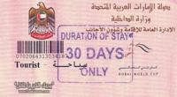 لماذا