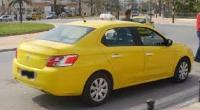 اتحاد
