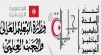 نقابة