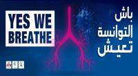 البنك