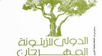 مسابقة