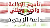 بداية