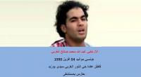 الداخلية