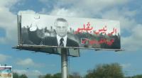 الرئيس بڨلبو